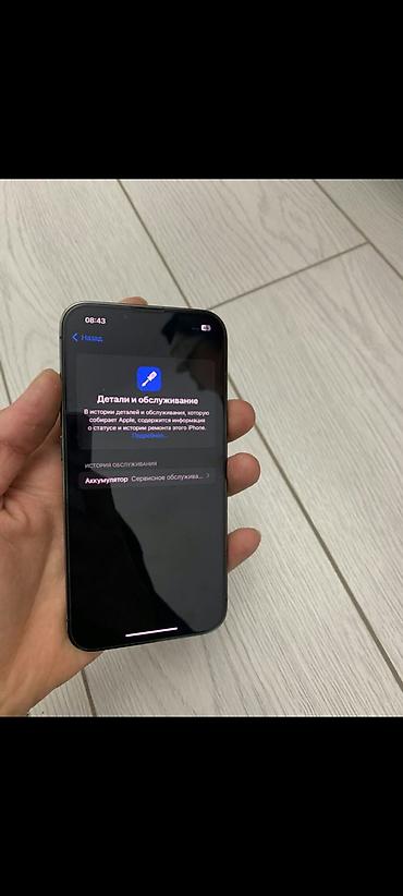 macbook m1 pro 16: IPhone 13 Pro 🖤 Не вскрывался ✅ Гб 128 ✅ АКБ 75 ✅ Цена 30499 - — 3