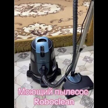 продаю оборудование для стирки ковров: Стирка ковров, | Ковер