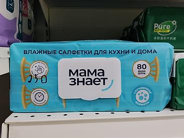 Тазалоо үчүн инвентарь: Влажные салфетки для кухни и дома «Мама знает». Универсальные — 1