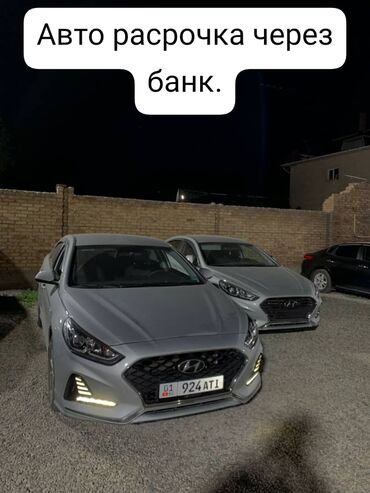 серый hyundai: Предлагаются автомобили Hyundai Sonata серебристого цвета