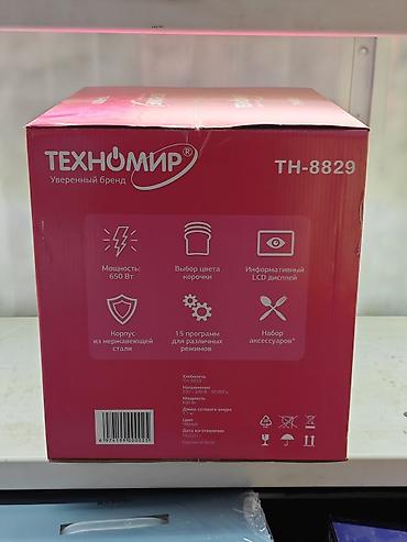 куплю хлебопечку: Хлебопечка Техномир TH-8829 - Мощность: 650 Вт - Корпус из — 2