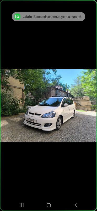 машина ошто: Toyota Ipsum: 2004 г., 2.4 л, Автомат, Газ, Вэн/Минивэн