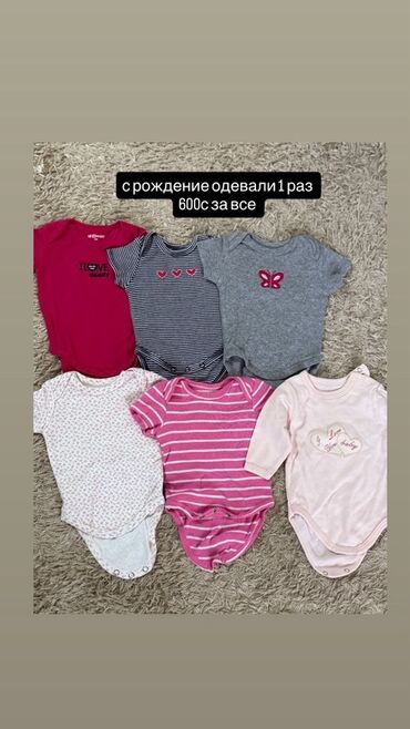 Комплекты одежды: Комплект, цвет - Розовый — 8