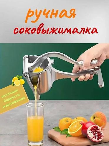 для сок: Соковыжималка, Новый, Самовывоз, Платная доставка — 5