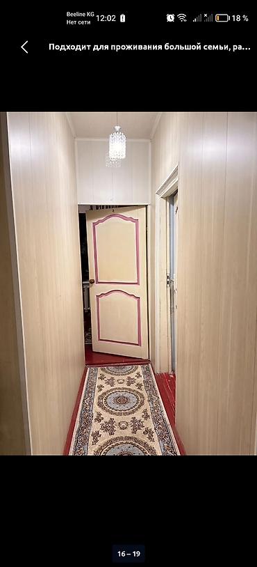 Посуточная аренда домов: Сдаю или продаю дом 90 кв. с подвалом 90 кв. участок 9 сот. со всеми — 22