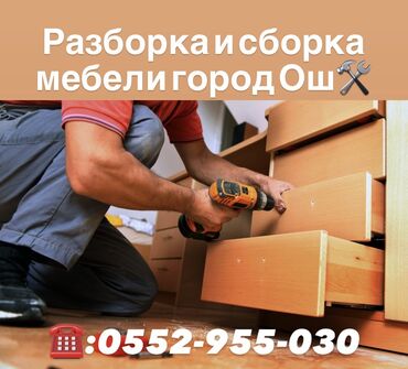 сломанная стиральная машина продать: Чогултабыз чачабыз ондойбуз