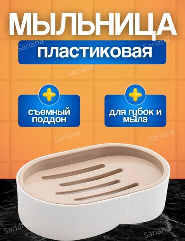 алоэ форевер: Новый