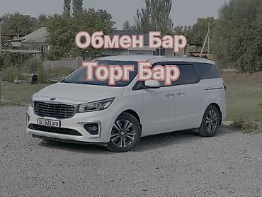 Kia Carnival: 2020 г., 2.2 л, Автомат, Дизель, Минивэн