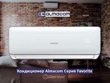 Настенные кондиционеры: Кондиционеры сплит‑системы (настенные) от Almacom, Midea и OTEX at lalafo.kg — 2 Настенные кондиционеры: Кондиционеры сплит‑системы (настенные) от Almacom, Midea и OTEX — 2