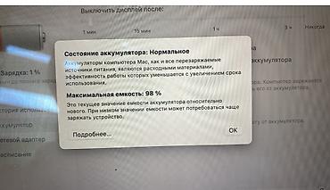 macbook 13: Apple MacBook Air 13" (M1, 2020) - Чип: Apple M1 - ОЗУ: 8 ГБ - ОС — 6