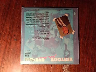 Vinil vallar: Vinil val, Pop, 1987 il, Rayonlara çatdırılma, Ünvandan götürmə, Ödənişli çatdırılma — 2