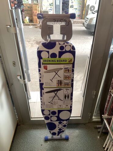 Ütüləmə lövhələri: Utu masalari 21 manatdan baslayir 61 manata kimi mehsullar hamisi — 12