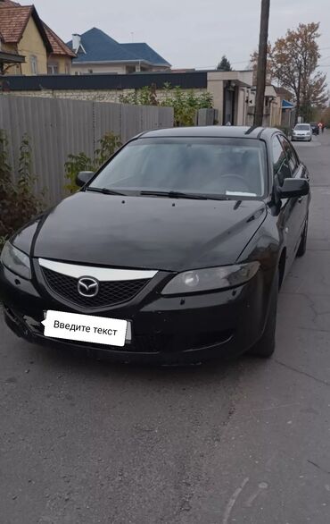 Mazda: Mazda 6: 2002 г., 2.3 л, Механика, Газ, Хэтчбэк