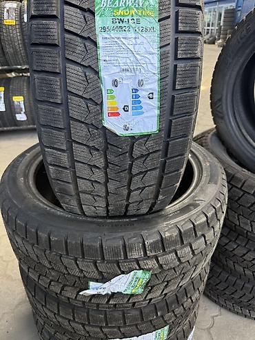 Шины: Зимние шины Bearway BW-ICE - Тип: зимняя шина (Snow Tire) - Размер — 2