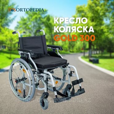 кресло каталка в аренду: Новые инвалидные коляски взрослые, детские и многофункциональные
