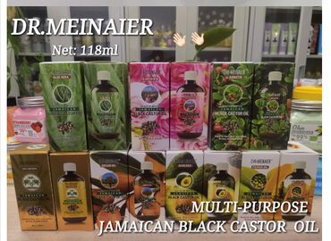 Уход за телом: ❄️ США натуральные масла для лица тела волос ресниц бровей — 7