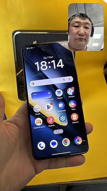 Poco: Poco F6 Pro, Б/у, 1 ТБ, 2 SIM — 6