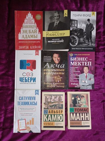 книга для чтения 2 класс озмитель: Другие книги и журналы