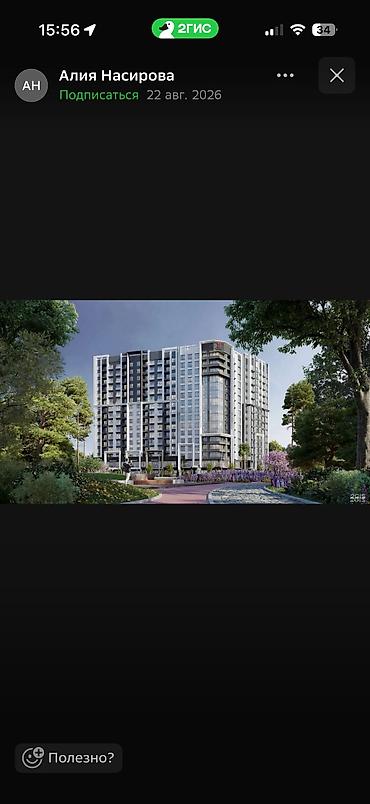3комн квартиру: 3 комнаты, 93 м², Элитка, 3 этаж, Свежий ремонт — 2