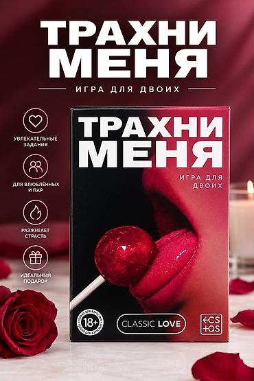 спрей от запаха: -Духи с феромонами мужские и женские.♂️♀️ - Интимная косметика — 1