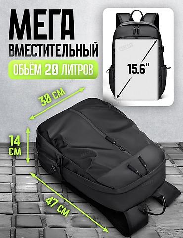 рюкзак оптом: Продаю новые рюкзаки черного и синего цвета Особенности: - Объем 20 — 4