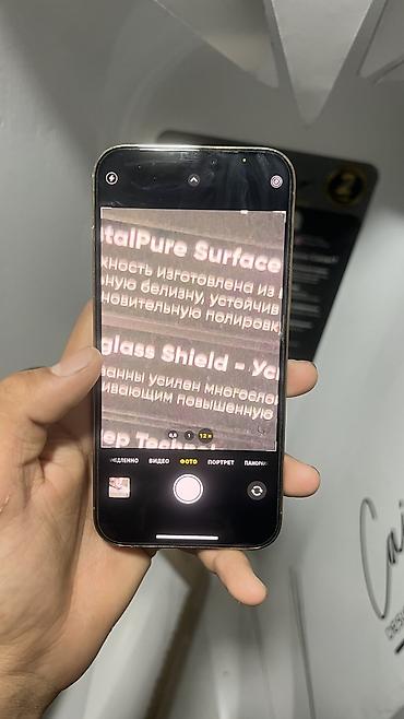 iphone 8 128: IPhone 12 Pro Max, Новый, 128 ГБ, Золотой, 80 % — 10