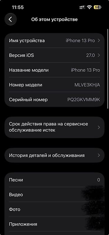 iphone 13 128: IPhone 13 Pro, Б/у, 256 ГБ, Графит, Кабель, 82 % — 6