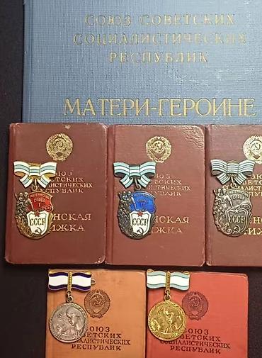 skuter alıram: Aliram yaxsi qiymete Sovet dövrünə aid orijinal orden və medallar — 4