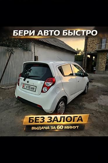 африка: Сдаю Chevrolet Spark, Почасово, Без водителя, | Водительские права, Без залога, От 18 лет — 1
