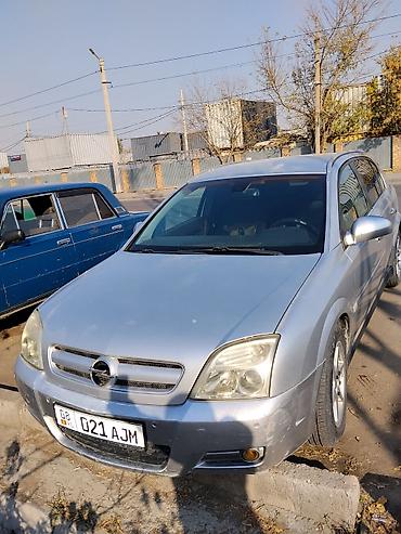 opel senator: Opel Signum: 2003 г., 2.2 л, Автомат, Бензин, Лифтбек — 1