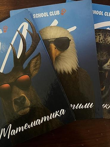 аббасова тесты ответы: Набор учебных материалов для подготовки к экзаменам и изучения — 2