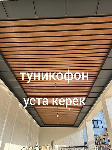 Туника фон туникофон туникафон сделаем туникафон качественно без at lalafo.kg Туника фон туникофон туникафон сделаем туникафон качественно без