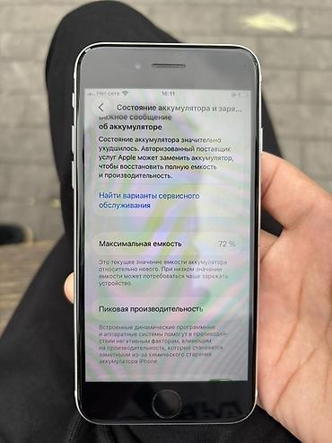Уюлдук телефондор жана аксессуарлар: IPhone SE 2020, Колдонулган, 64 ГБ, Ак, Заряддоочу түзүлүш, Коргоочу айнек, Каптама, 72 % — 4