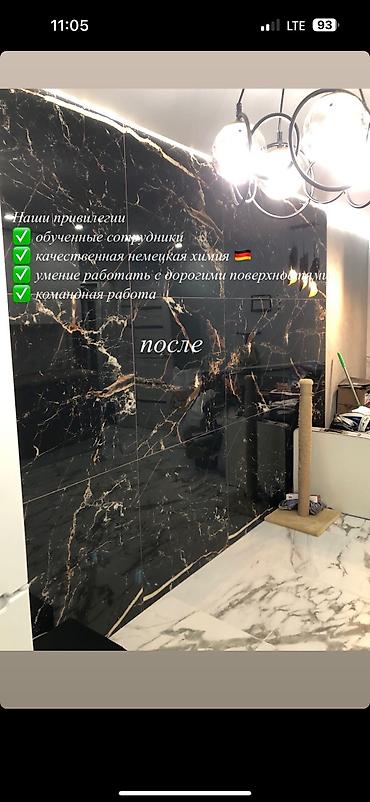 Уборка помещений: Уборка помещений, | Генеральная уборка, Уборка после ремонта, | Дома, Кафе, магазины, Квартиры — 4