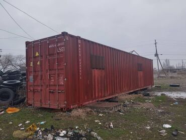контейнер для проживания: Морской контейнер 40 футов High Cube (примерно 12,2 × 2,44 × 2,9 м)