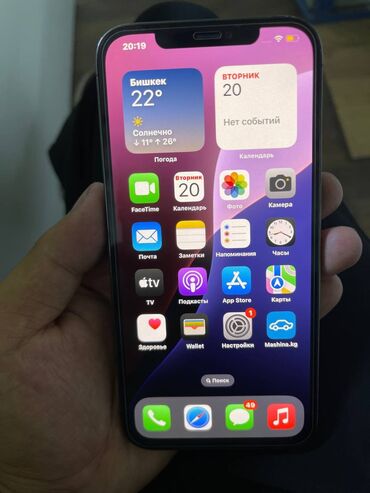 nothing phone 2 цена бишкек: IPhone 12 Pro Max, Колдонулган, 128 ГБ, Black Titanium, Коргоочу айнек, Каптама, 86 %