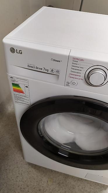 вертикальный утюг: Б/у стиральная машина автомат LG Direct Drive на 7 кг в идеальном — 2