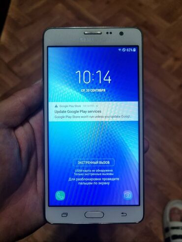 Samsung Galaxy Wide 5, Б/у, цвет - Белый, 1 SIM