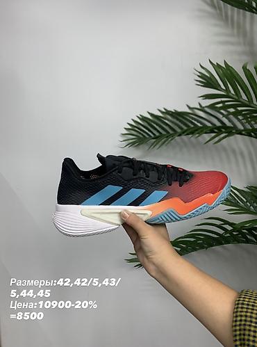 Мужская обувь: Кроссовки Adidas — несколько моделей для спорта и активного отдыха — 9