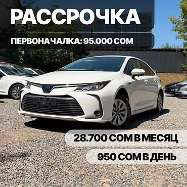 Toyota: Toyota Corolla: 2022 г., 1.8 л, Автомат, Гибрид, Седан — 1