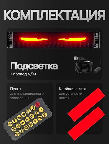 световые панели: Светодиодная матричная пиксельная LED-панель или Новинка 2025 года — 2