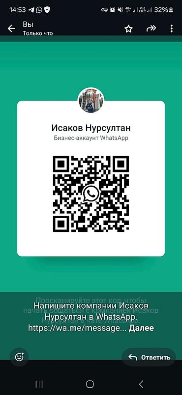 бутки: Сдан, 1 комната, 45 м² — 2