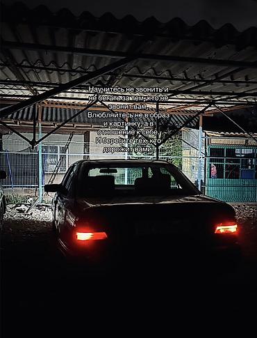 srv 3: Mercedes-Benz C-Class: 1993 г., Седан — 2