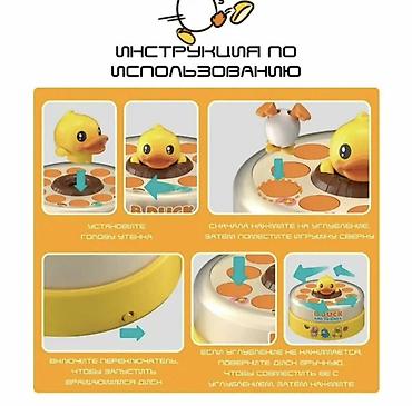 прыгун аппарат: Настольная игра «ПРЫЖОК: Жёлтые утята» B.Duck and Friends - — 2