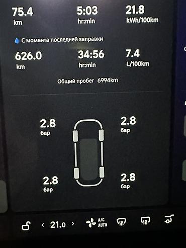 byd ev: Lixiang L9: 2025 г., Автомат, Гибрид, Кроссовер — 10