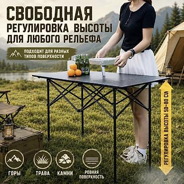 camp: Складной туристический стол Camping Table Pro 120×55 см + 4 стула — — 5