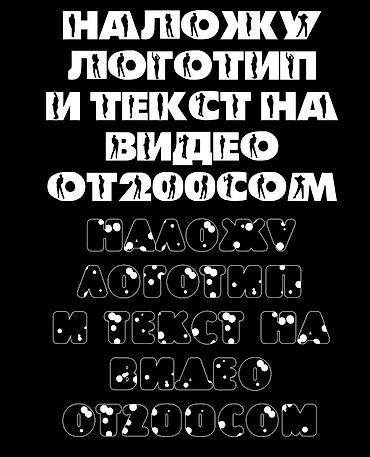 cl 7: Профессиональные услуги по Photoshop любой сложности. - Обработка и — 3