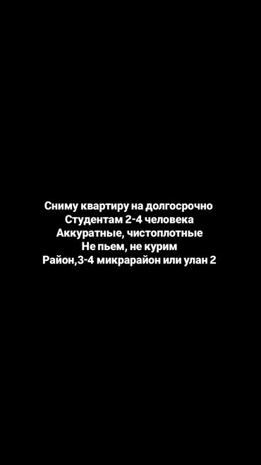 1 комната с мебелью полностью: 1 комната, 50 м², С мебелью