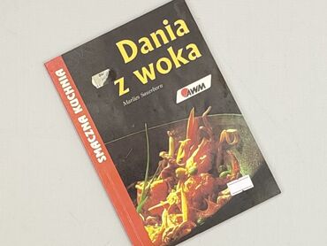 Book, genre - Non-fiction, condition - Very good