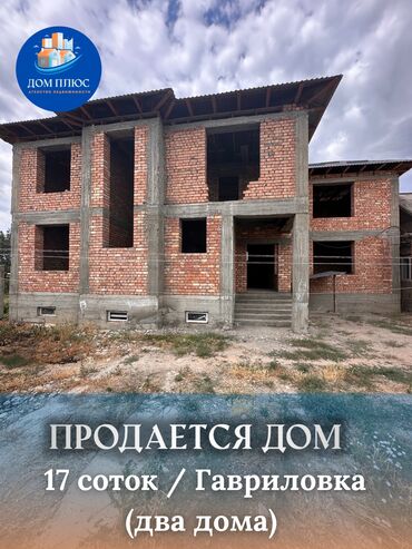 долгосрочная аренда домов в алматы без посредников: Дом, 50 м², 4 комнаты, Агентство недвижимости, ПСО (под самоотделку)
